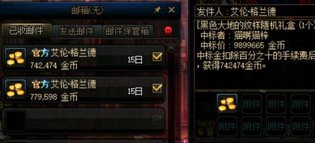 私服地下城战斗力(dnf战斗力有用吗) 私服地下城战斗力(dnf战斗力有用吗)