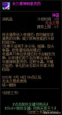 韩服dnf公益服发布网(dnf韩服将于2020年关服) 韩服dnf公益服发布网(dnf韩服将于2020年关服)