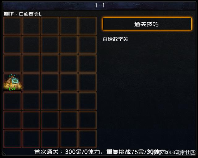 苍穹地下城私服(地下城手游苍穹之影) 苍穹地下城私服(地下城手游苍穹之影)